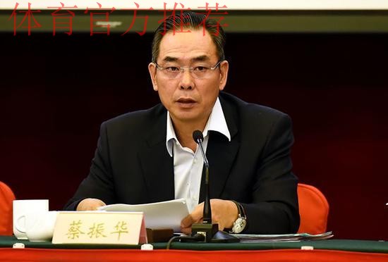 蔡振华在足球改革工作会议新闻发布会上的讲话