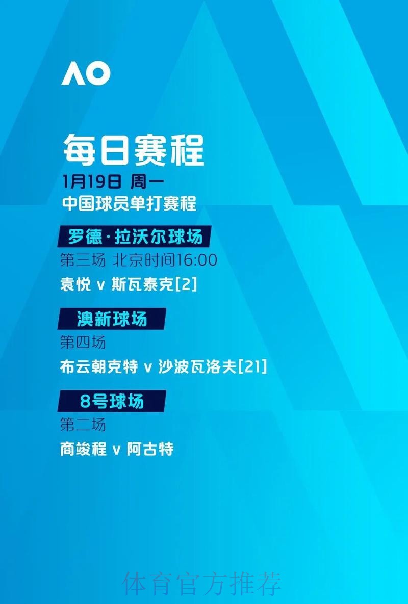 探索世界杯滚球APP全站功能与特色 探索世界杯滚球APP全站功能与特色